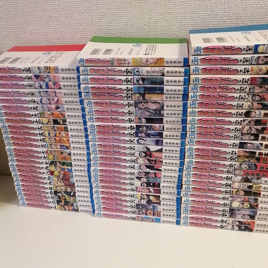 ナルト　NARUTO　全72巻　全巻　全巻セット　漫画　外伝