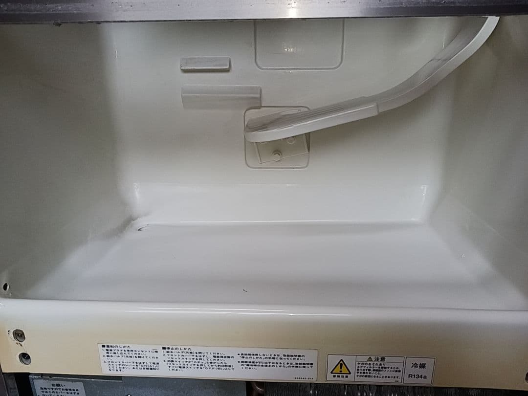 ホシザキ　業務用製氷機　IM-45L-1
