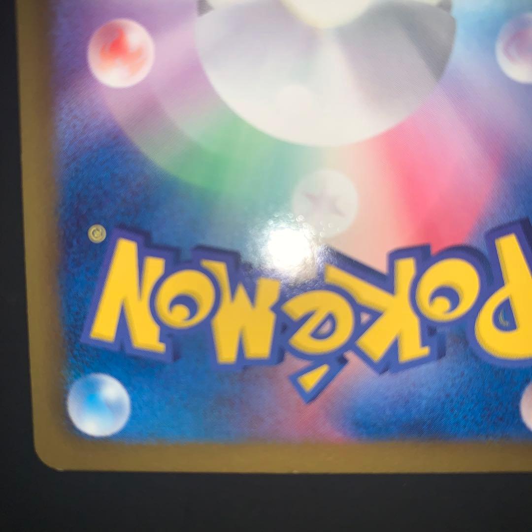 ルギアEX プラズマ団