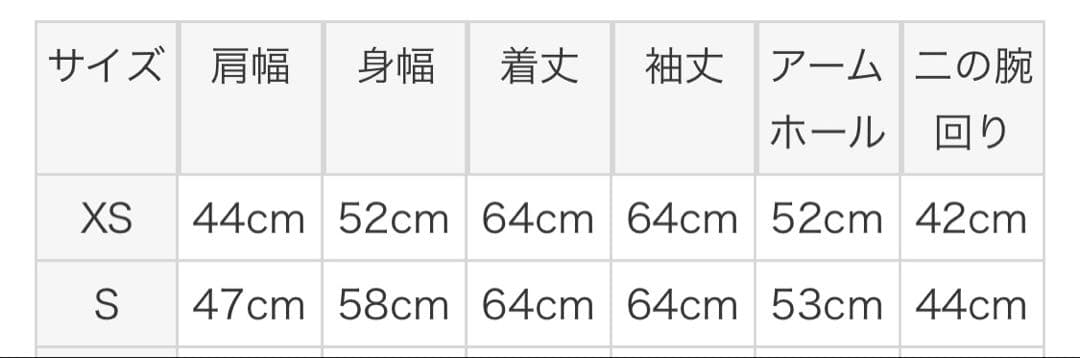 gbsportsジービースポーツレザースタジャンゴールデンベアー S現行品