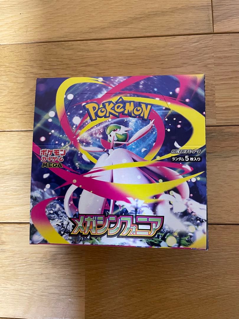 ※新春セール＊ 大人気ポケカBOX4点とスタートデッキ100 計５点 セット