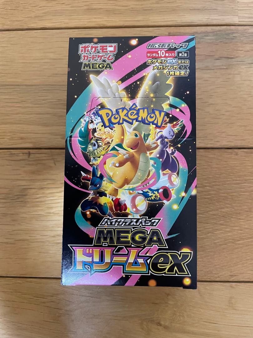 ※新春セール＊ 大人気ポケカBOX4点とスタートデッキ100 計５点 セット