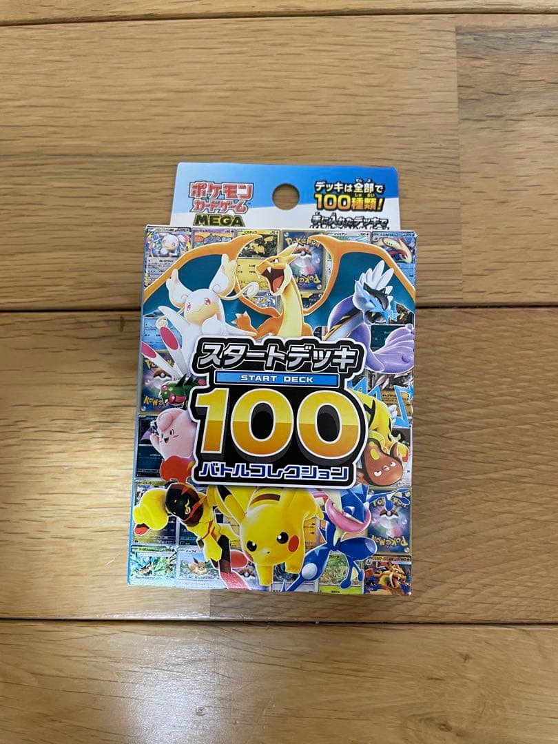 ※新春セール＊ 大人気ポケカBOX4点とスタートデッキ100 計５点 セット