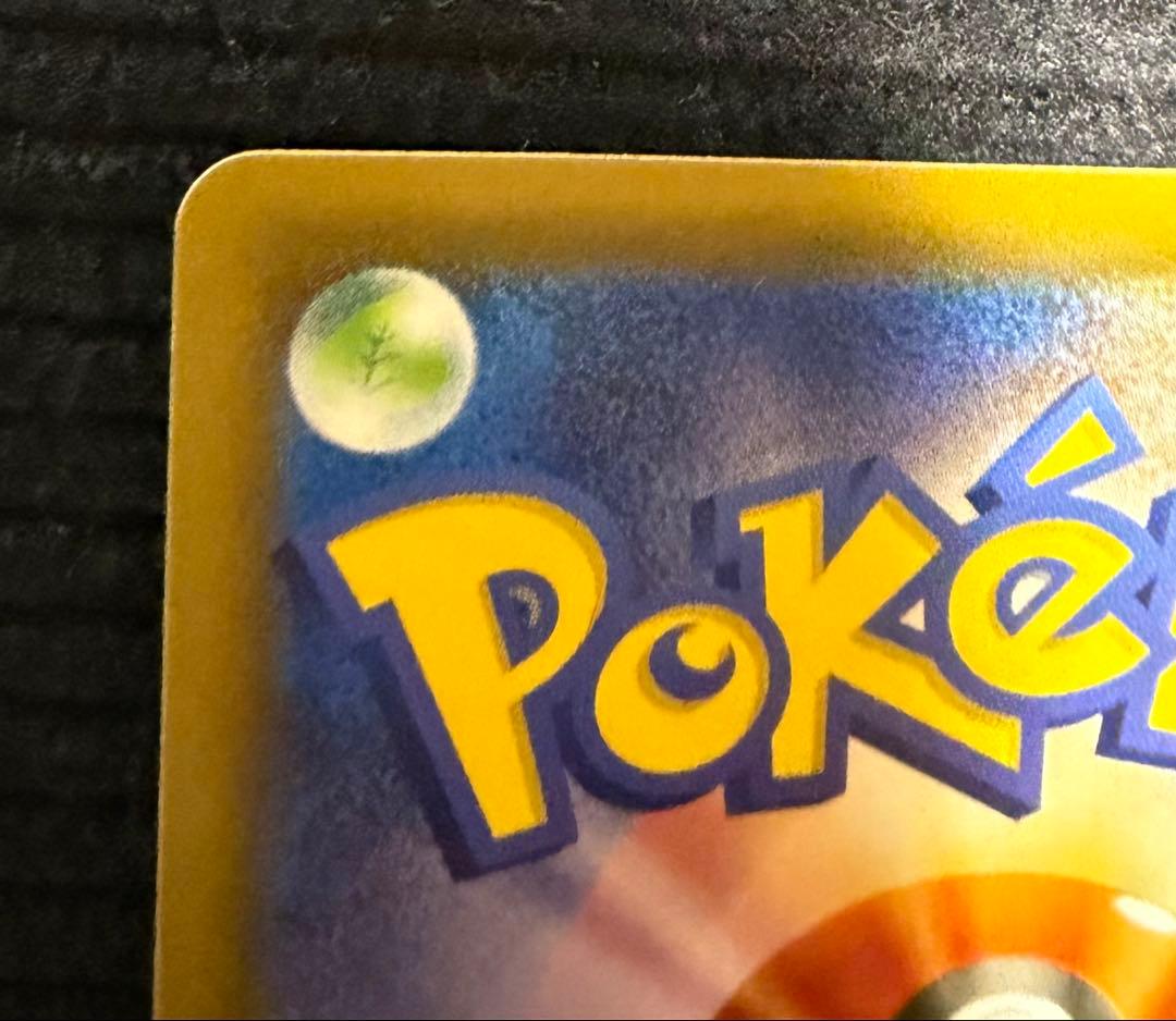 高騰中！最安値！レックウザV SR SA S7R 蒼空ストリーム 076/067