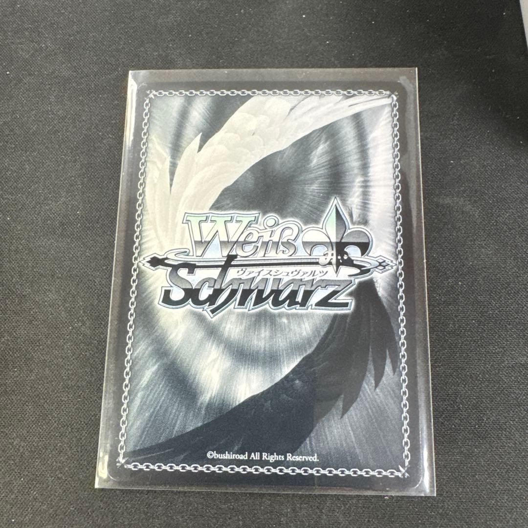 ヴァイスシュヴァルツ SP サイン Cheers! アクア