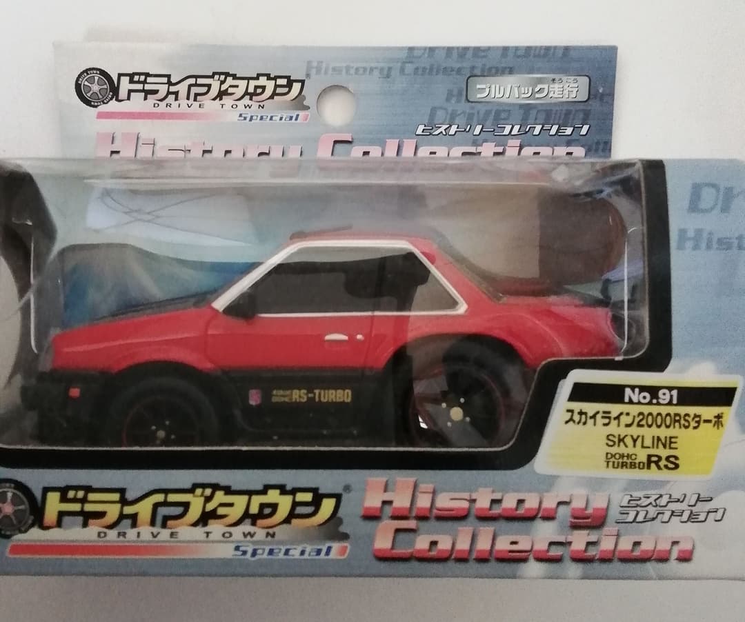 ドライブタウン スカイライン 2000RS ターボ 赤/黒 DR30