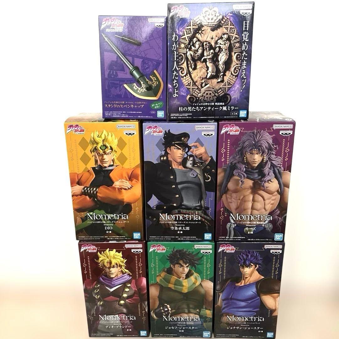 ジョジョの奇妙な冒険 Mometria フィギュア 【8点セット】