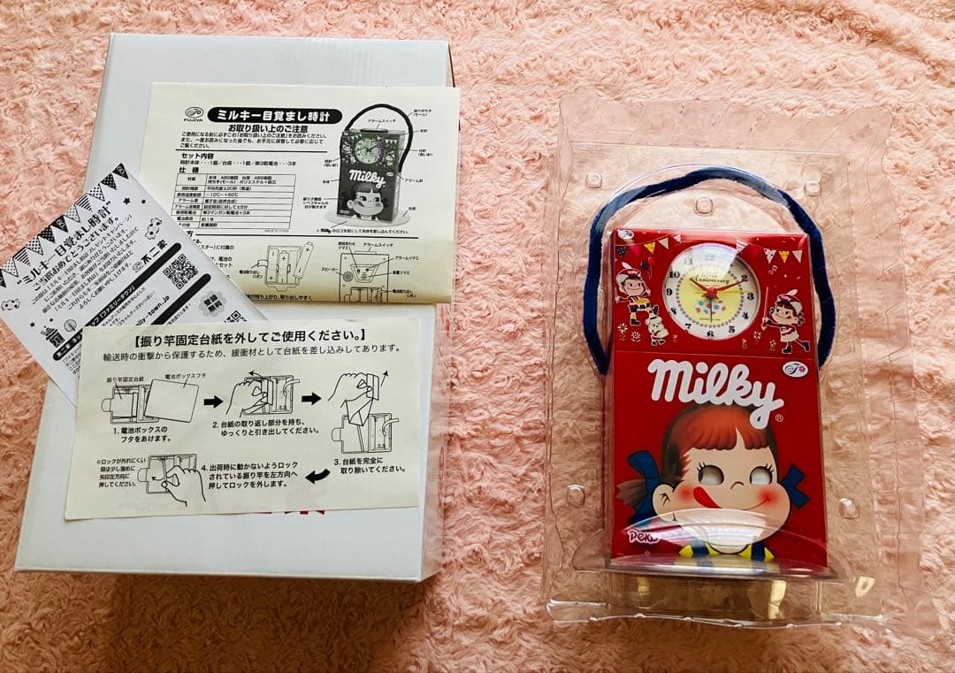 [希少 非売品]ペコちゃん60周年記念ミルキー目覚まし時計