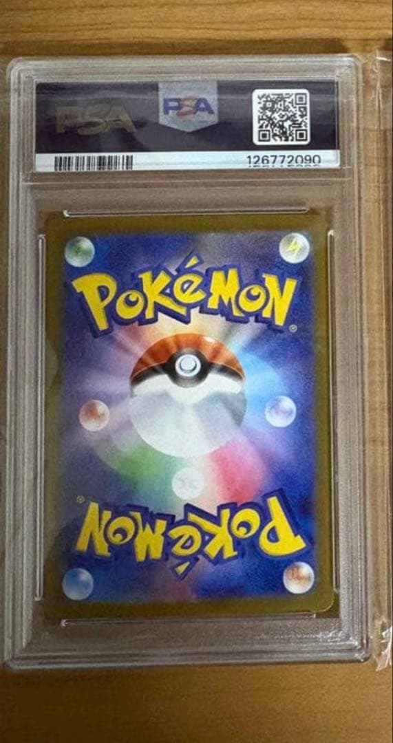 ポケモンカード　リーリエの決心 SAR PSA9