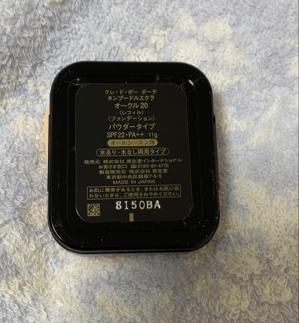 クレ・ド・ポー ボーテ パウダーファンデーション オークル20 11g