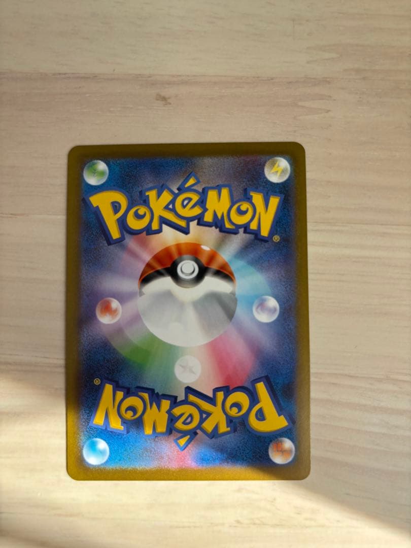 インフェルノX　メガリザードンx ex SAR