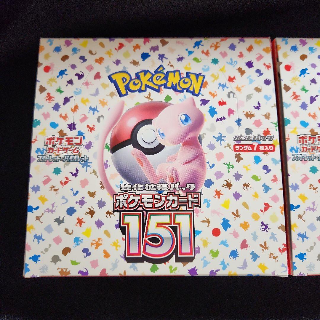 ポケカ　151　新品未開封　シュリンクなし　ペリペリあり　2BOX