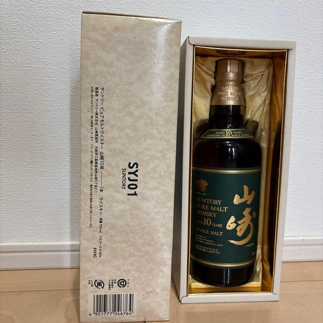 サントリーシングルモルト　山崎10年　700ml