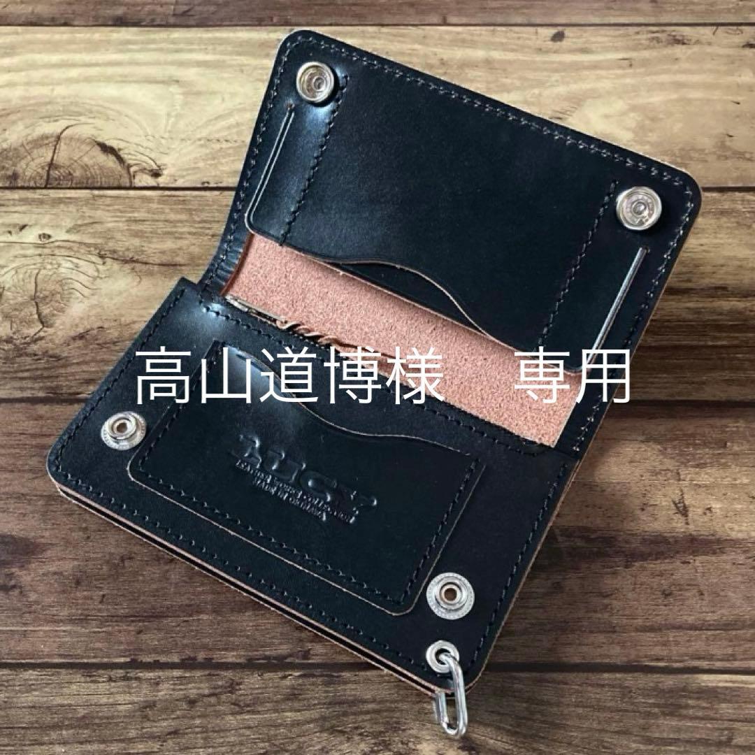 【高山道博】ミドルトラッカーウォレットアポロコンチョ【お札を折らずに収納】