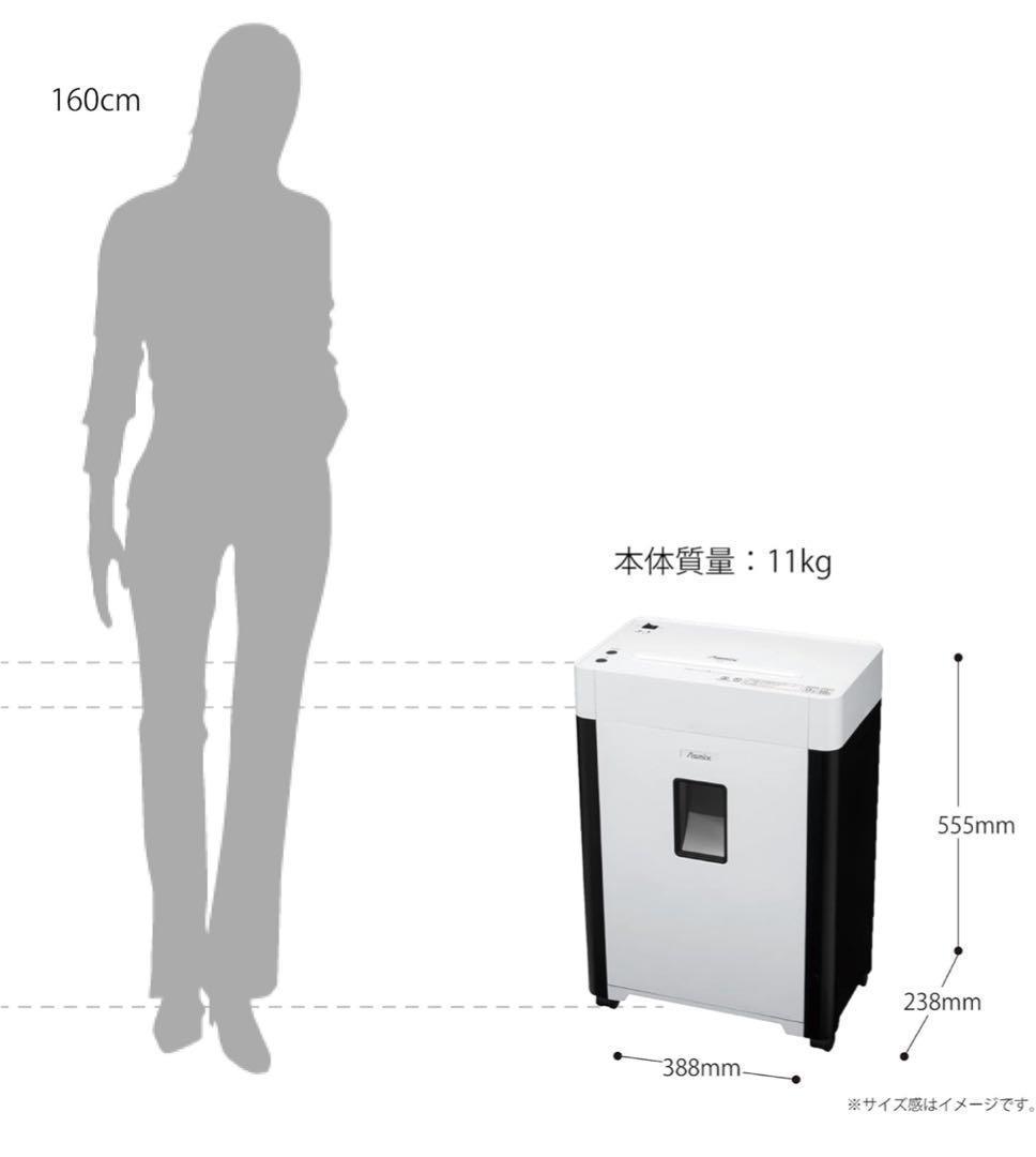 新品未使用✨アスカ Asmix マイクロカットシュレッダー S57M