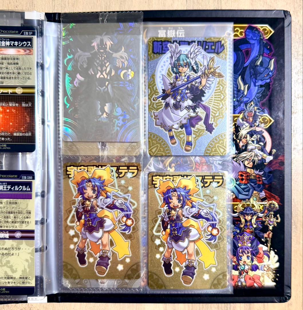 【まとめ売り】森羅万象チョコ　ファイル＋カード31枚　未開封品有