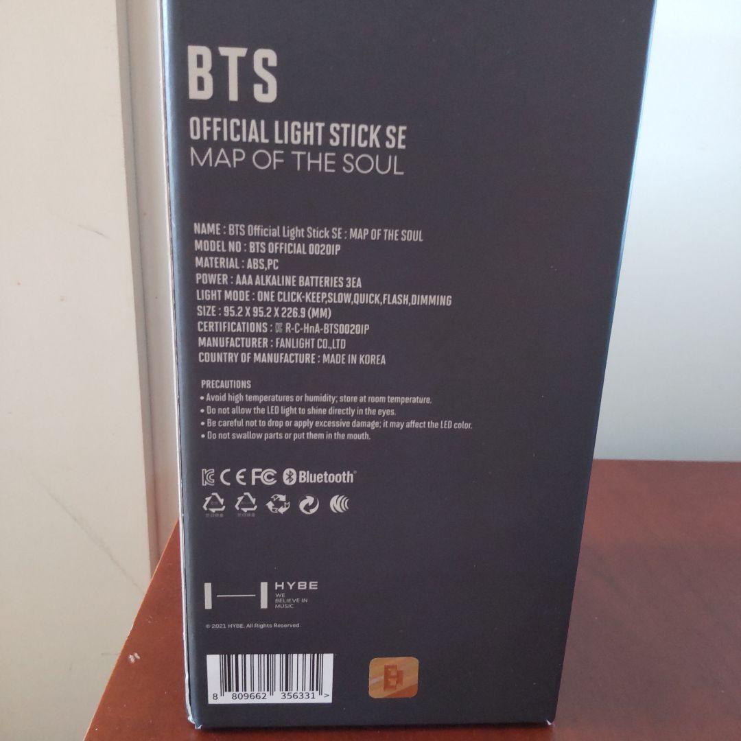 BTS アミボム Official Light Stick ver.４⑤