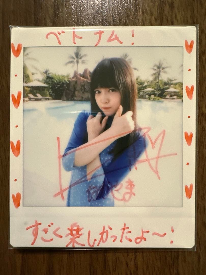 私立恵比寿中学　エビ中　中山莉子　新春大学芸会　ブラックタイガー　年賀状　セット