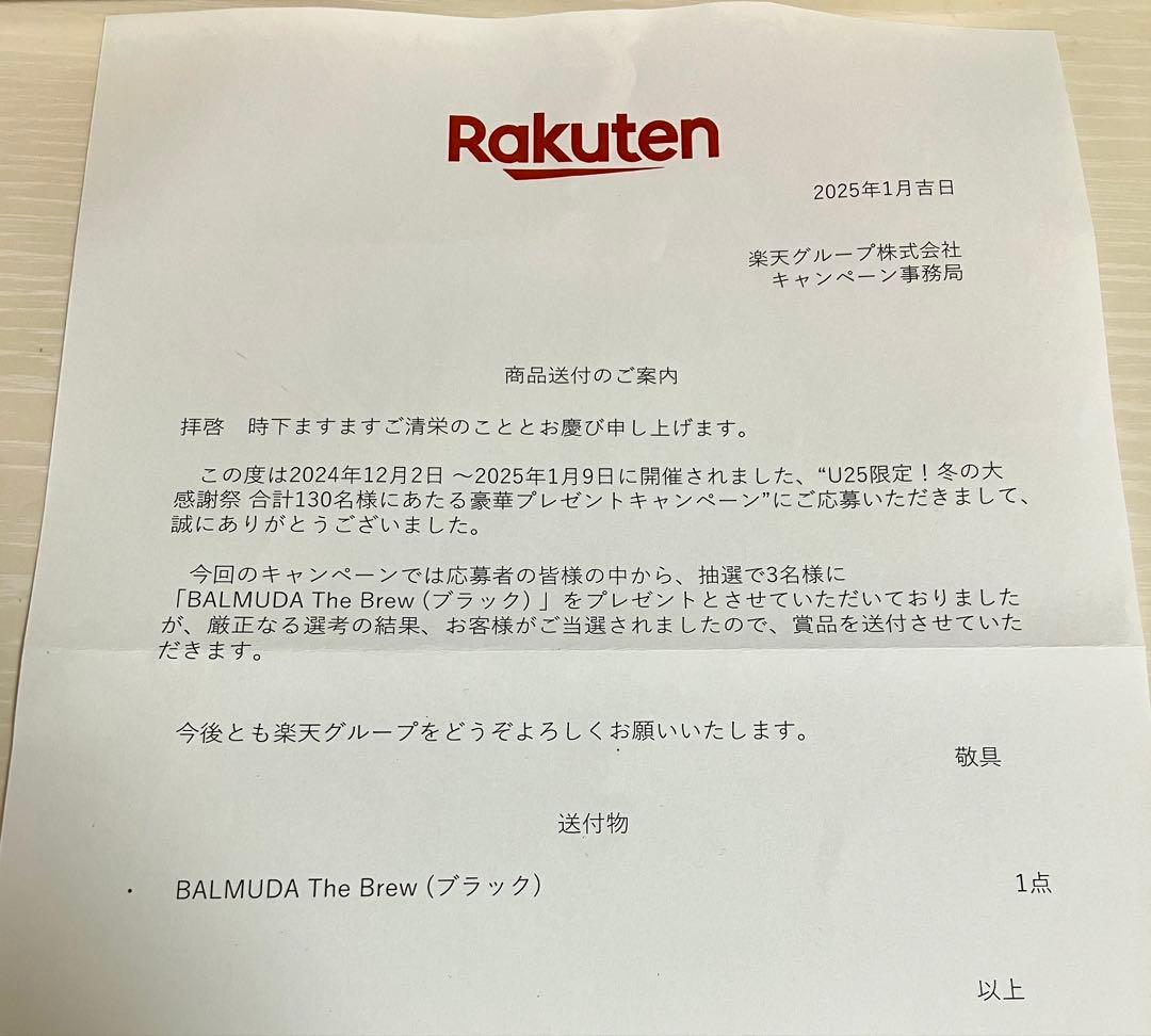 BALMUDA The Brew K06A-BK ブラック