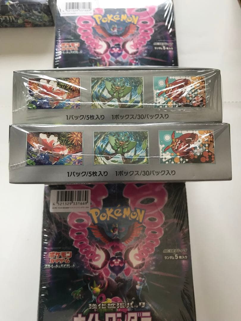 ステラ2ナイト2変幻2クリム2