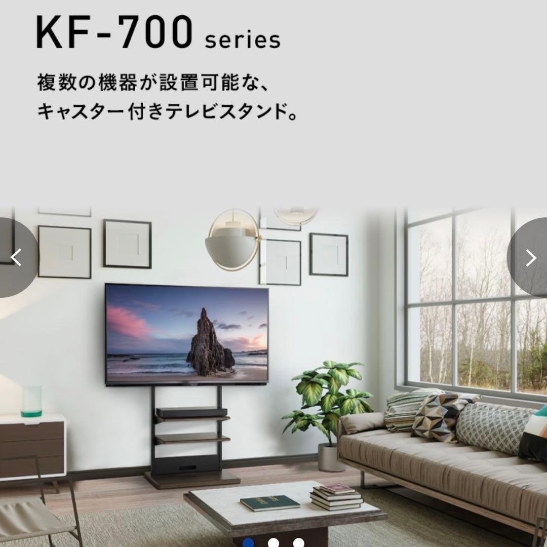 【ハヤミ工業】 TIMEZ KF-770 壁寄せテレビスタンド 付属品多数