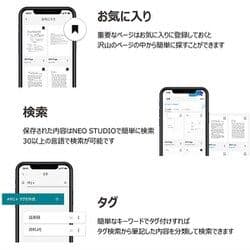 Neo smartpen ネオスマートペンM1
