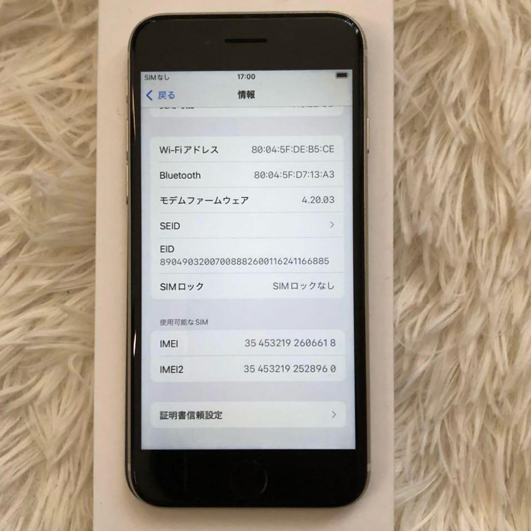 【12/31販売終了】iPhone SE3 128GB SIMフリー