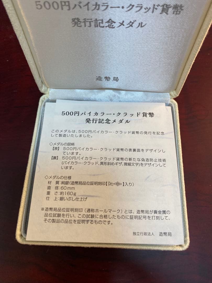 PCGS NCG アンティーク　銀　メダル