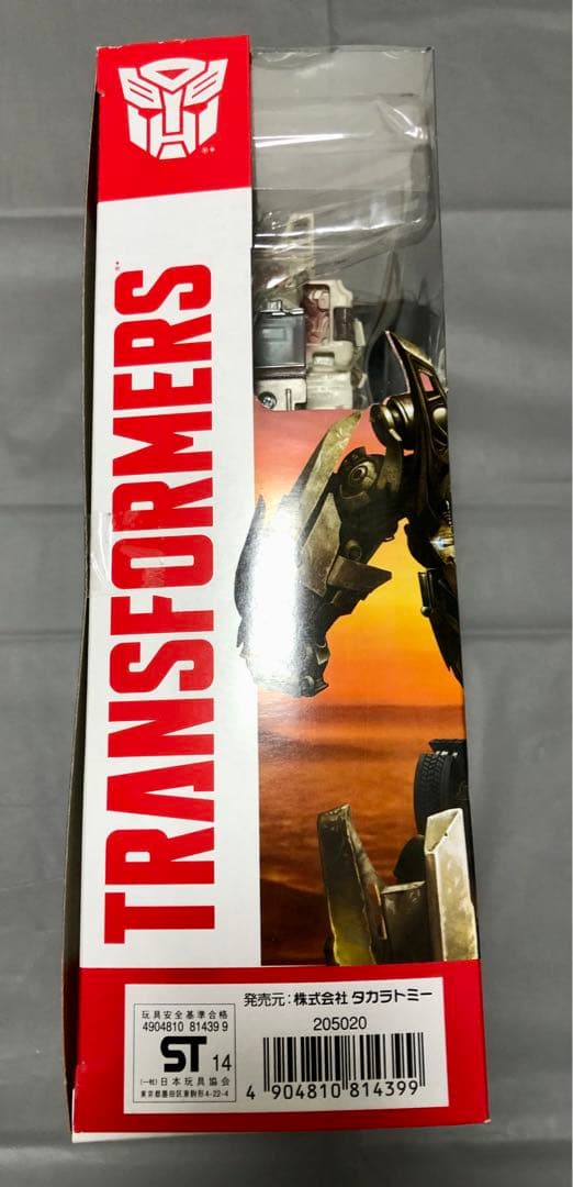 【未開封品】ムービーアドバンスドシリーズ限定オプティマスプライム ラスティver