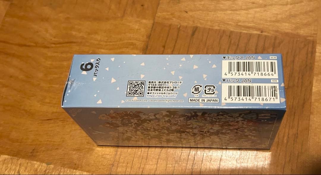 新品 ヴァイスシュヴァルツ プレミアムブースター ホロライブ 3BOX