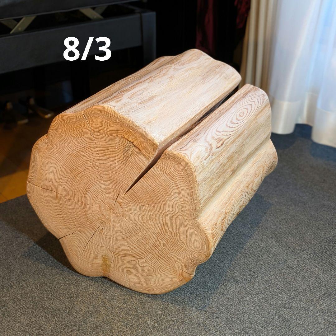 poochan　天然ヒバ　大型　切り株　丸太　椅子　テーブル　高さ約41㎝