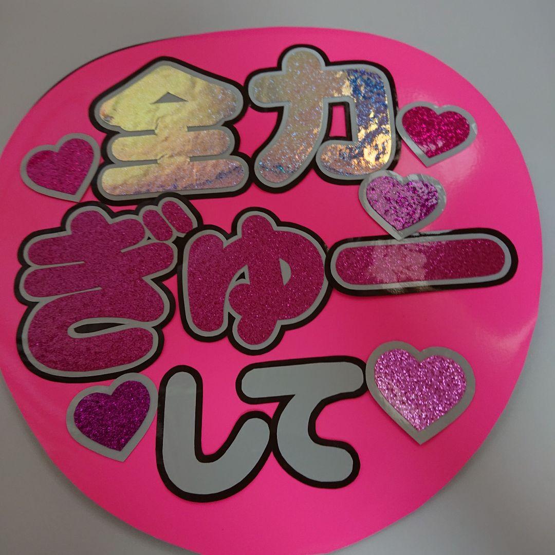 腐ればななさま確認ページ♥