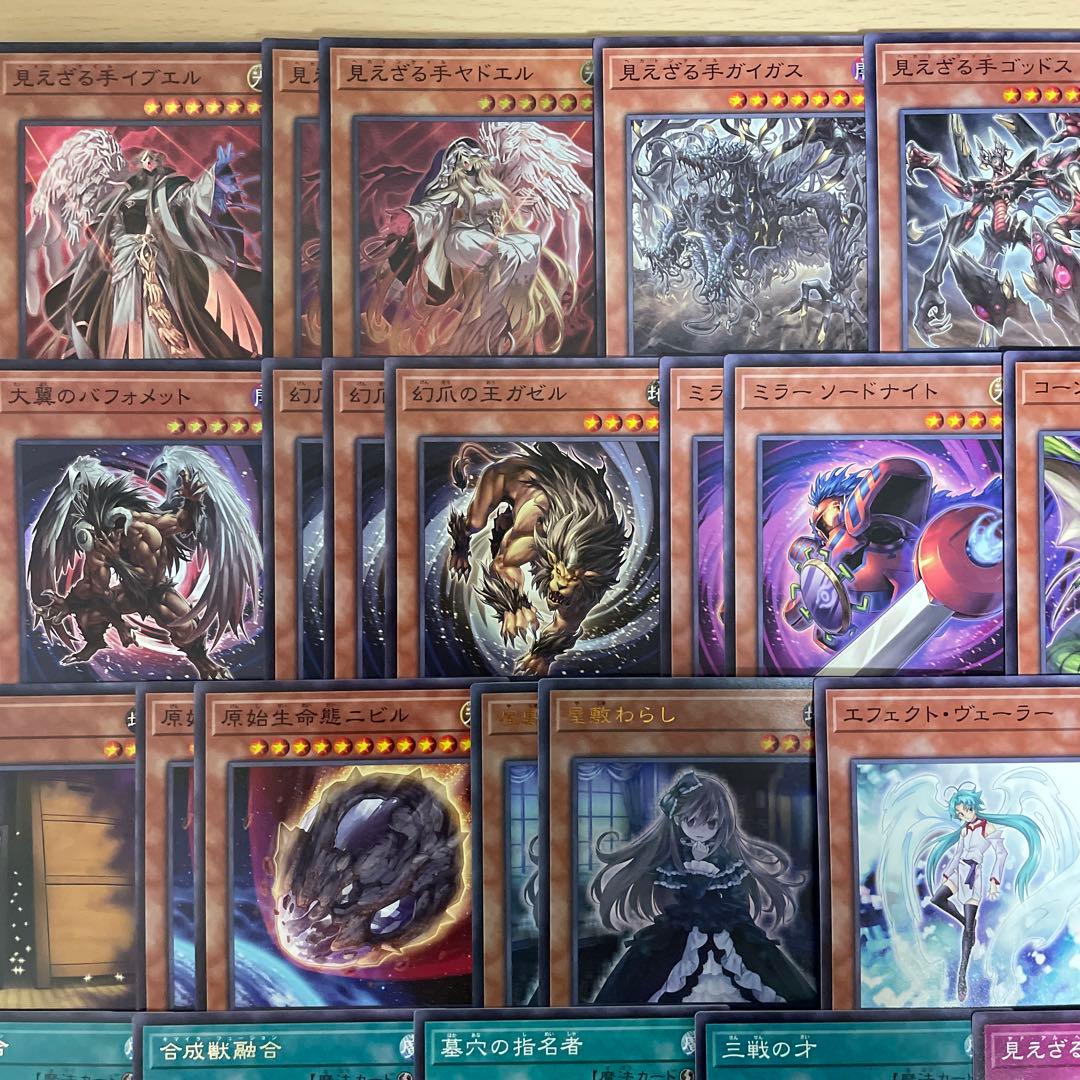 大会優勝構築 デモンスミスキマイラヘカトンケイルデッキ イブエル ジャウザー