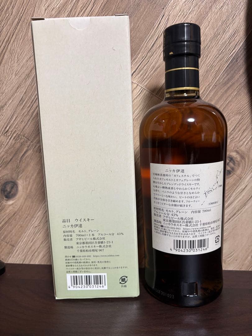 伊達 DATE ウイスキー 700ml 43%