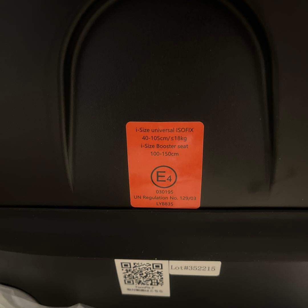 ターンピットF ネビオ Nebio【回転式+ISOFIX+R129】