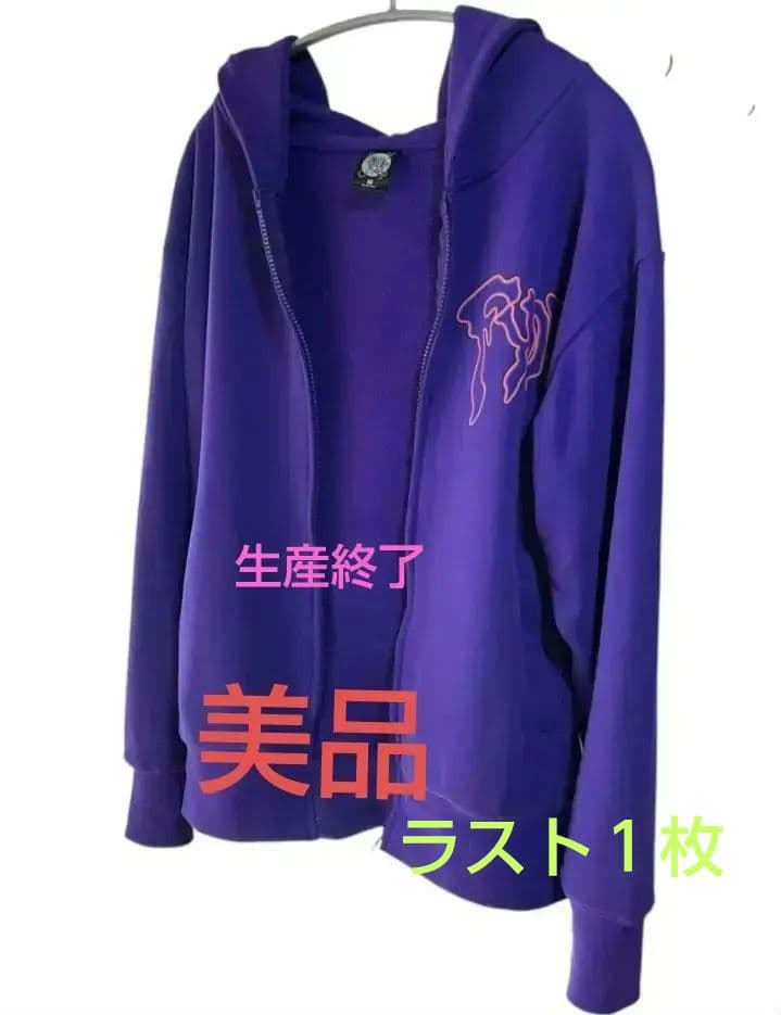 B'z LIVE-GYM　FYOP パーカー ２ＸＬサイズ