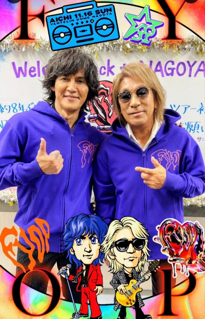 B'z LIVE-GYM　FYOP パーカー ２ＸＬサイズ