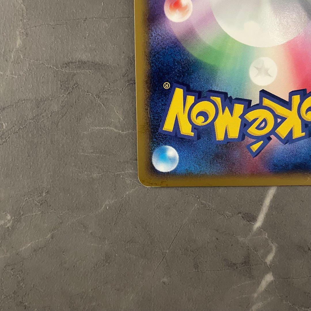 リザードン LV.76 復刻版 092/092 アンリミ破空の激闘