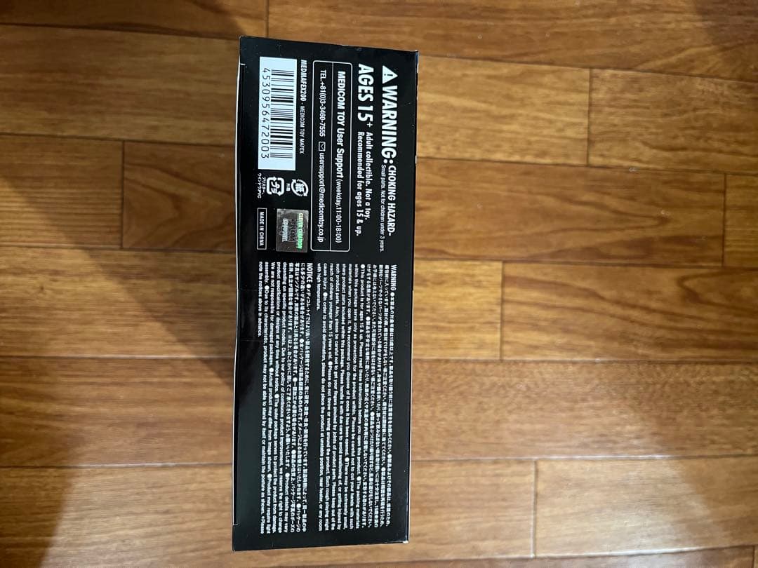 MAFEX マンダロリアンNO.200 VER2.0 スターウォーズ