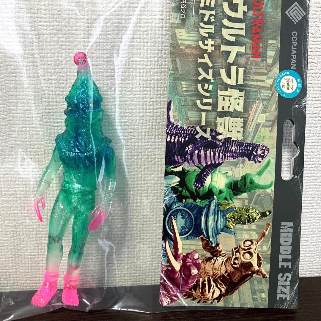 香*光様 CCP ミドルサイズ ケムール人 ウルトラQ ウルトラマン ゴジラ 怪