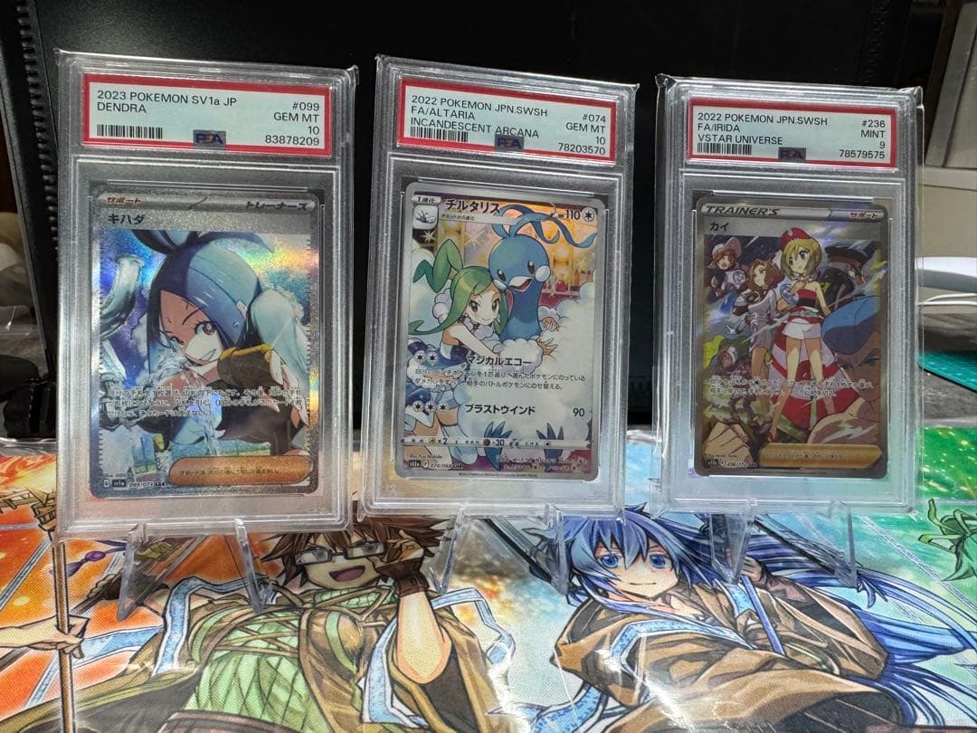 ポケモンカード引退品　まとめ売り