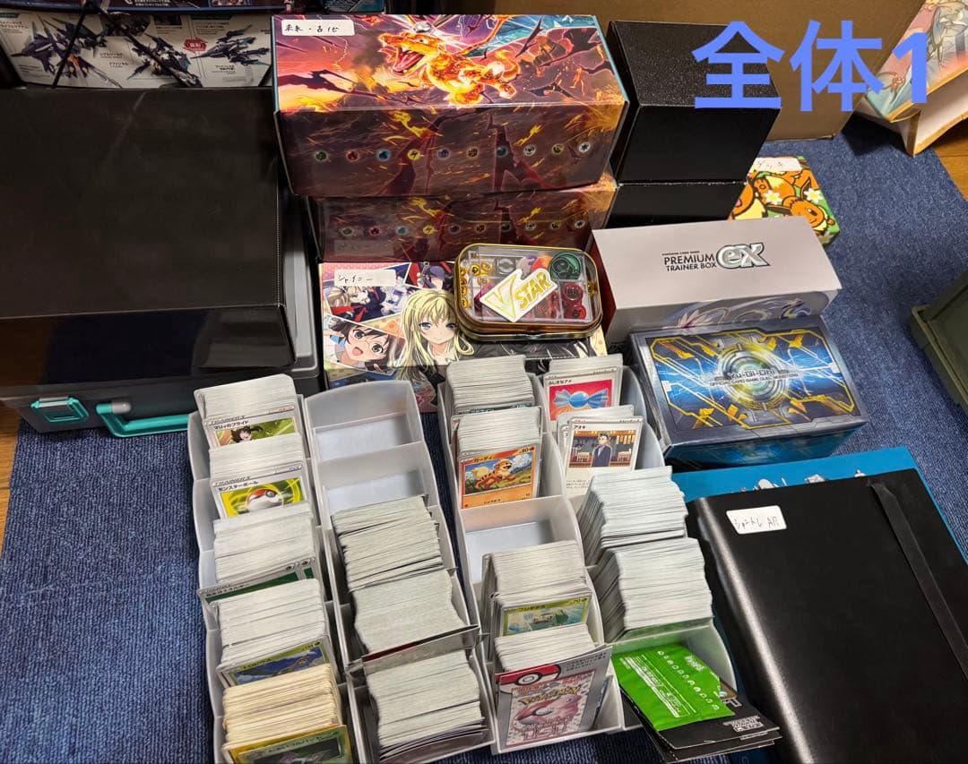 ポケモンカード引退品　まとめ売り