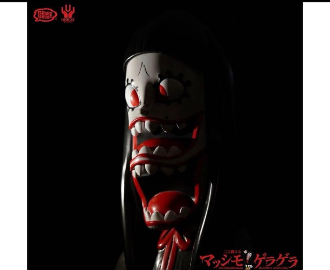 grapebrain GERA GERA MASSIMO ゲラゲラ マッシモ