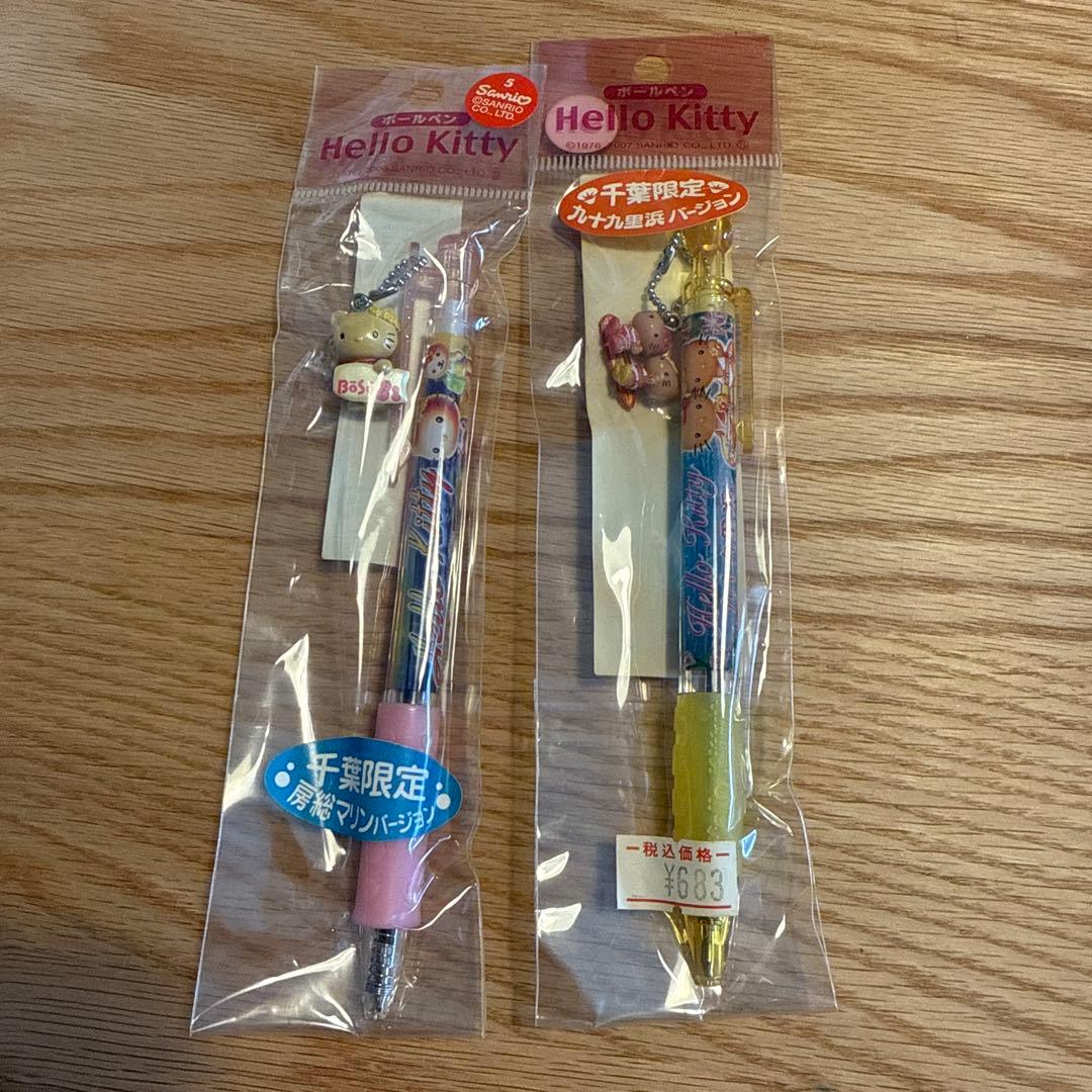 【未開封/レア】ご当地キティ 千葉限定 日焼けキティ ボールペン 2本セット