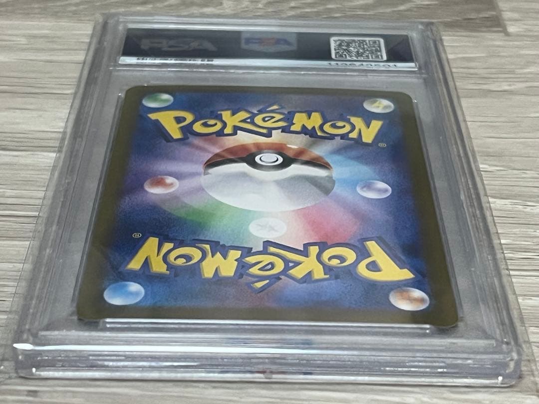 ゲッコウガex SAR SV5a 090/066