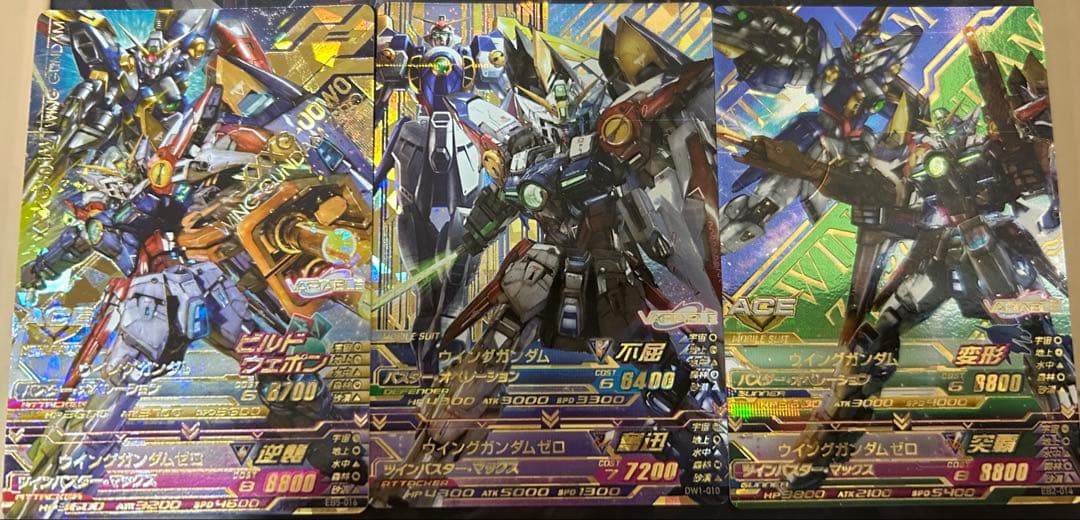 トライエイジ ウイングガンダム 3枚セット