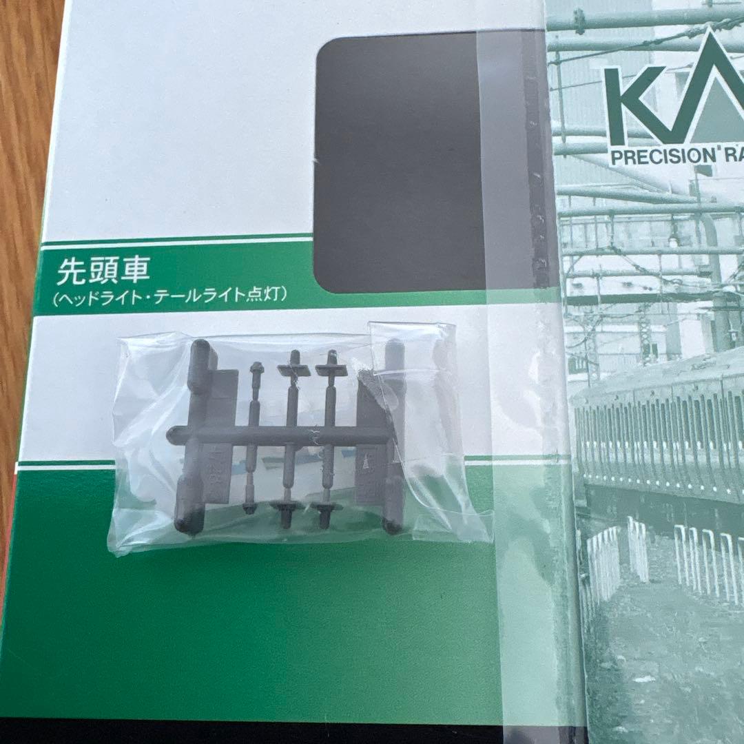 KATO 10-1159 E233系1000番台 京浜東北線 3両基本セット①