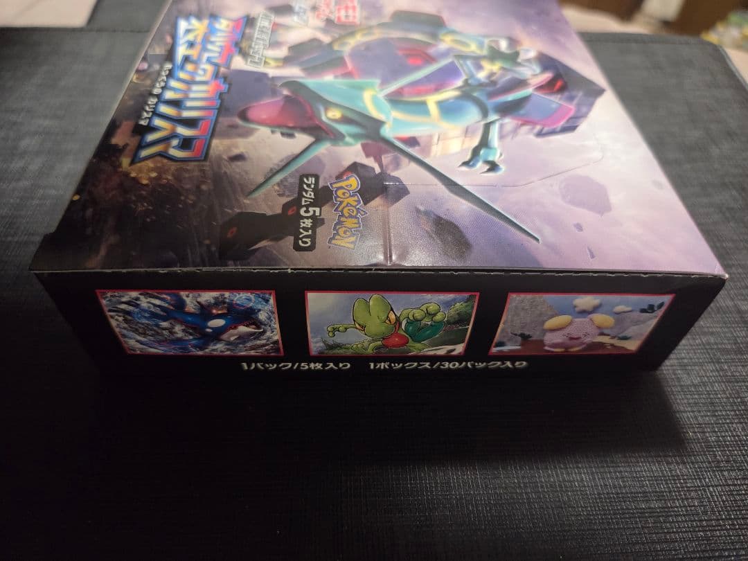 裂空のカリスマ 1box シュリンクなし　製造番号一致　30パック