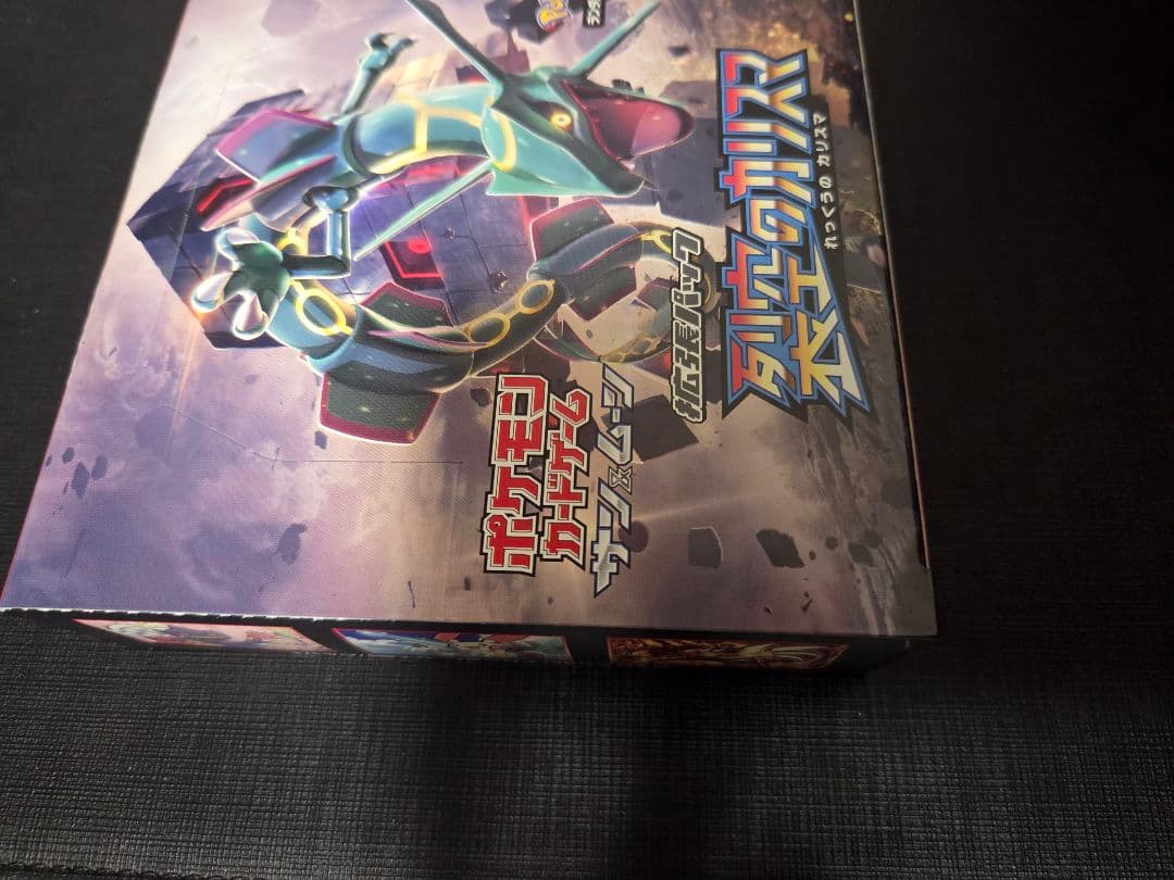 裂空のカリスマ 1box シュリンクなし　製造番号一致　30パック