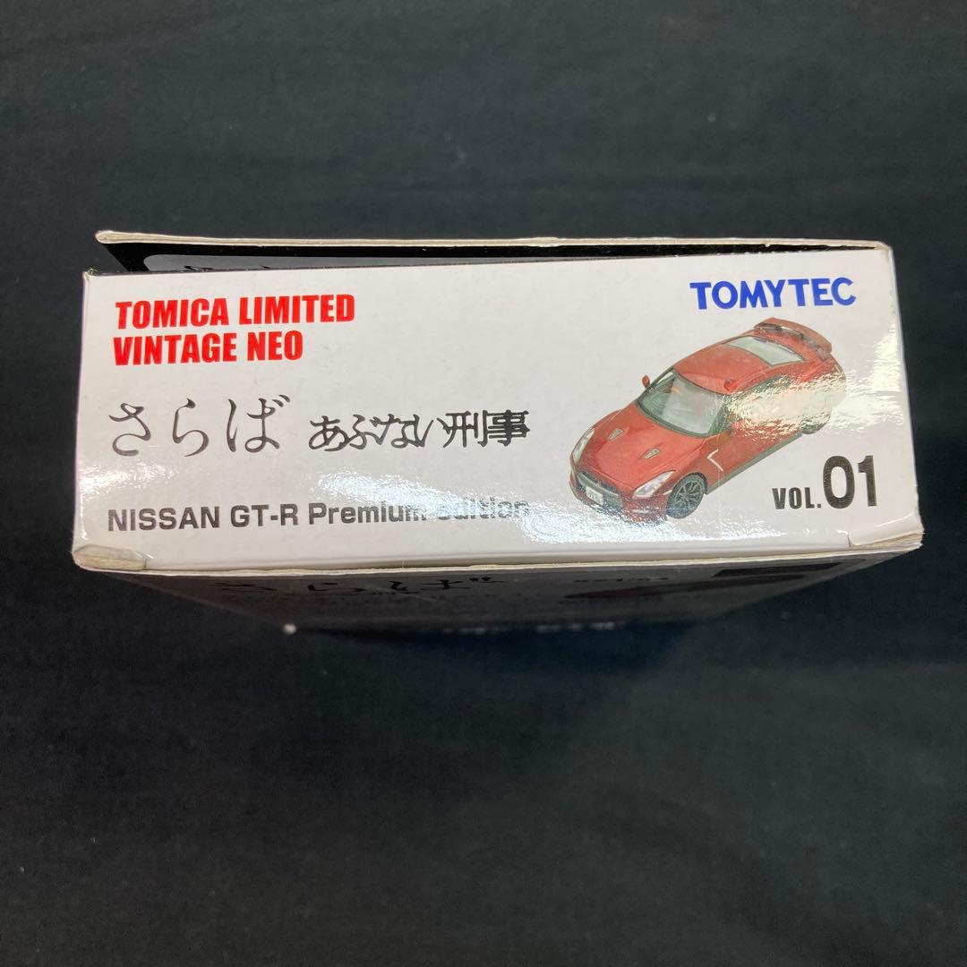 【未使用】トミカ ニッサンGT-R プレミアムエディション さらばあぶない刑事